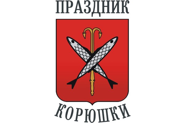 Il logo della Festa di sperlano